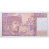 Купить Франция 20 франков  1997 (Pick 151i)
