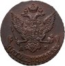 Купить 5 копеек 1790 АМ