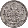 Купить 5 копеек 1892 СПБ-АГ