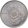 Купить Португалия 2,5 евро (euro) 2010 ЮНЕСКО - Археологический парк долины Коа