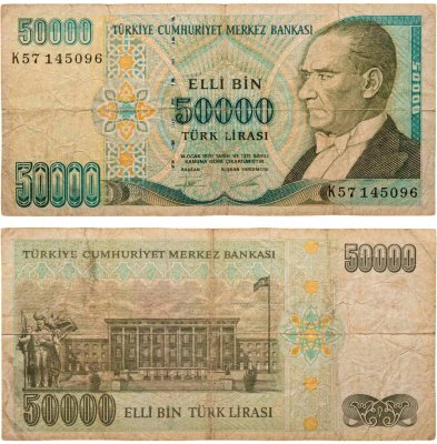 купить Турция 50000 лир 1970
