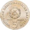 Купить Германия (ГДР) 5 марок 1985 "225 лет со дня смерти Каролины Нойбер"
