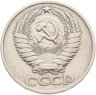 Купить 50 копеек 1966