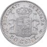 Купить Испания 50 сентимо (centimos) 1910