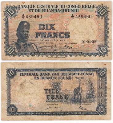 купить Бельгийское Конго (Руанда-Урунди) 10 франков 1958