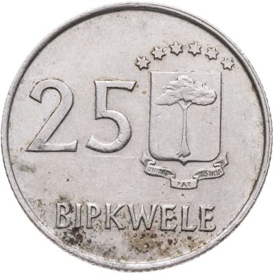 купить Экваториальная Гвинея 25 биквеле (bipkwele) 1980