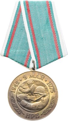 купить Болгария Медаль "30 лет победы над Германией" 1975