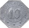 Купить Германия "Виттенберг" 10 пфеннигов 1917 нотгельд