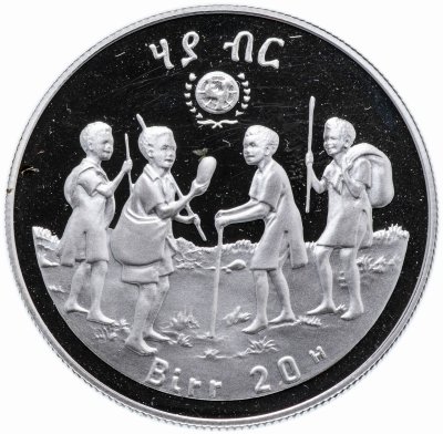 купить Эфиопия 20 быров 1979 Международный год детей
