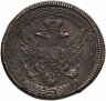 Купить 5 копеек 1805 ЕМ   обе стороны образца 1806 года