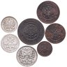 Купить Набор из 7 монет Российской империи 1900-1916 гг. (3 серебряных: 10, 15 и 20 копеек и 4 медных: 1/2 копейки, 1, 2 и 3 копейки)
