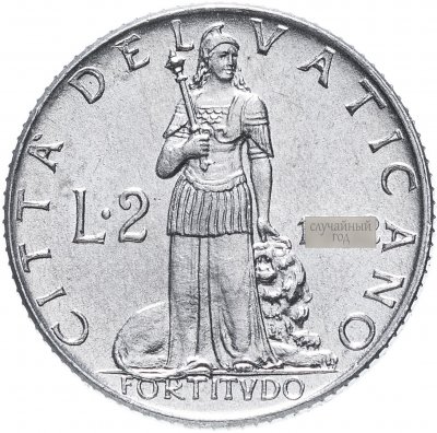 купить Ватикан 2 лиры 1951-1952