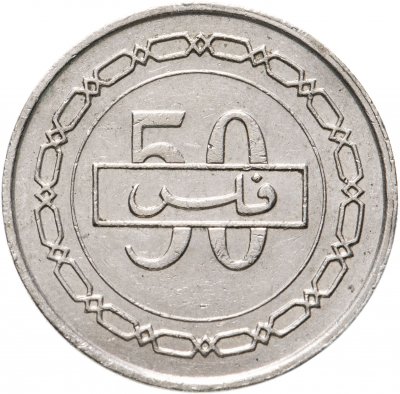 купить Бахрейн 50 филсов (fils) 199
