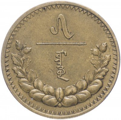 купить Монголия 5 мунгу 1937