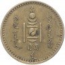 Купить Монголия 5 мунгу 1937