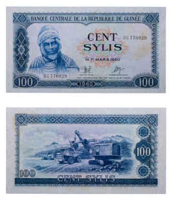 купить Гвинея 100 сили 1980