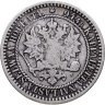 Купить 1 марка 1866 S Российская Финляндия