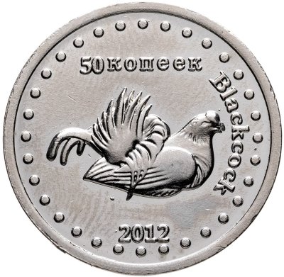купить Жетон 50 копеек 2012 "Башкортостан - Тетерев"