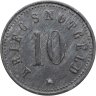 Купить Германия "Симбах-ам-Инн" 10 пфеннигов, ND (1917) нотгельд