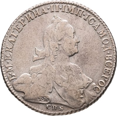 купить 1 рубль 1776 СПБ-TИ-ЯЧ