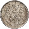 Купить 25 пенни (pennia) 1916 S Российская Финляндия