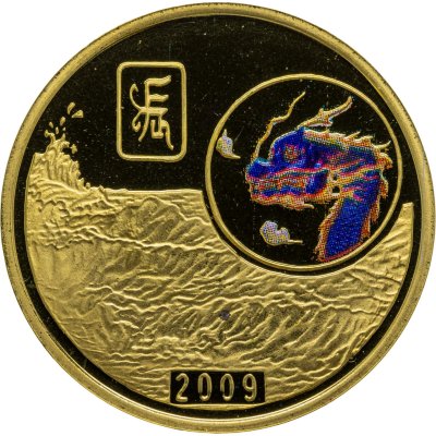 купить Северная Корея 20 вон (won) 2009 "Китайский гороскоп - год дракона"