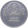 Купить Монголия 500 тугриков 2017 "Снежный барс Леопард" в футляре, с сертификатом