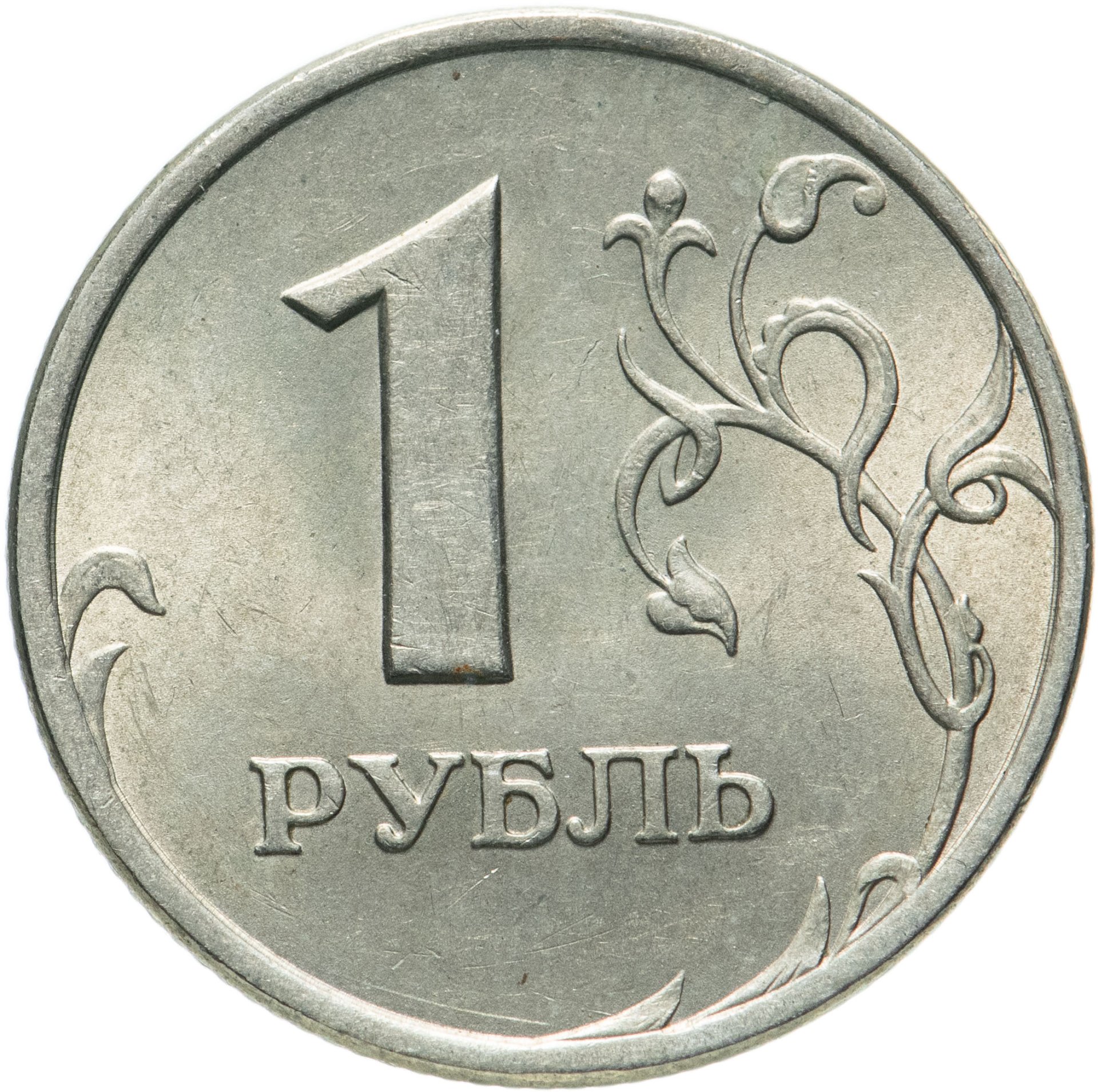 1 рубль 400 000 рублей