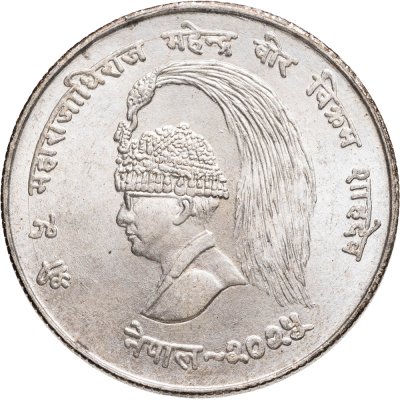 купить Непал 10 рупий (rupees) 1968 ФАО