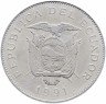Купить Эквадор 50 сукре 1991