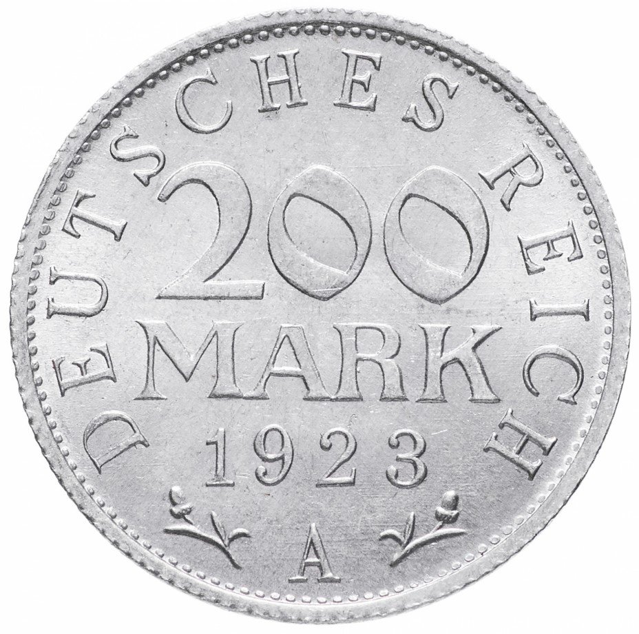 купить Германия 200 рейх марок 1923 "А"