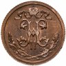 Купить 1/2 копейки 1915