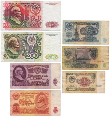 купить Набор из 7 банкнот 1961-1992
