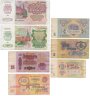 Купить Набор из 7 банкнот 1961-1992