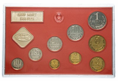 Купить Годовой набор госбанка СССР 1988 (9 монет + жетон) ЛМД в жесткой упаковке