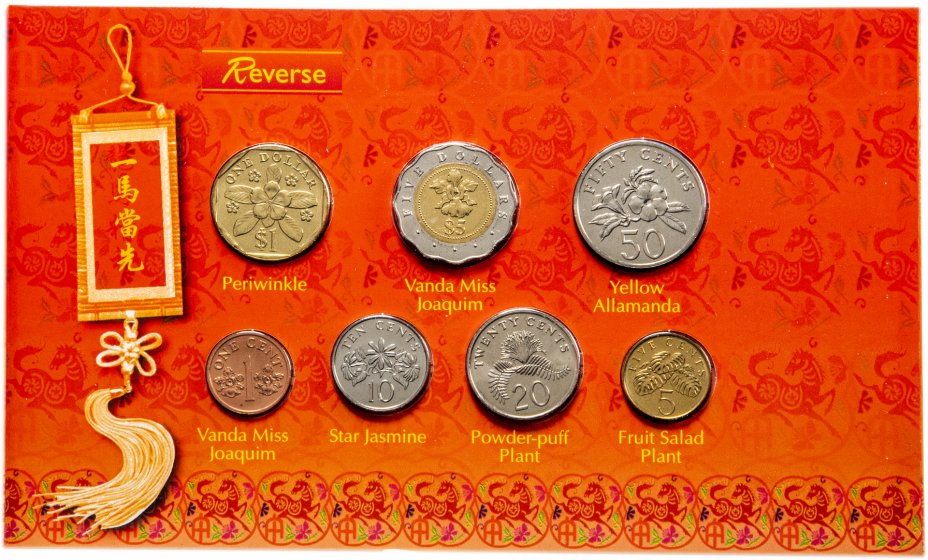 купить Сингапур набор монет 2002 (7 монет в буклете)