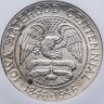 Купить США 50 центов (1/2 доллара, half dollar) 1946 "100 лет штату Айова" в слабе NGC MS66