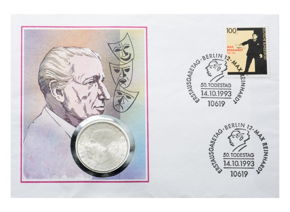 купить Австрия 25 шиллингов (shillings) 1973  100 лет со дня рождения Макса Рейнхардта, в конверте с маркой