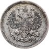Купить 10 копеек 1907 СПБ-ЭБ