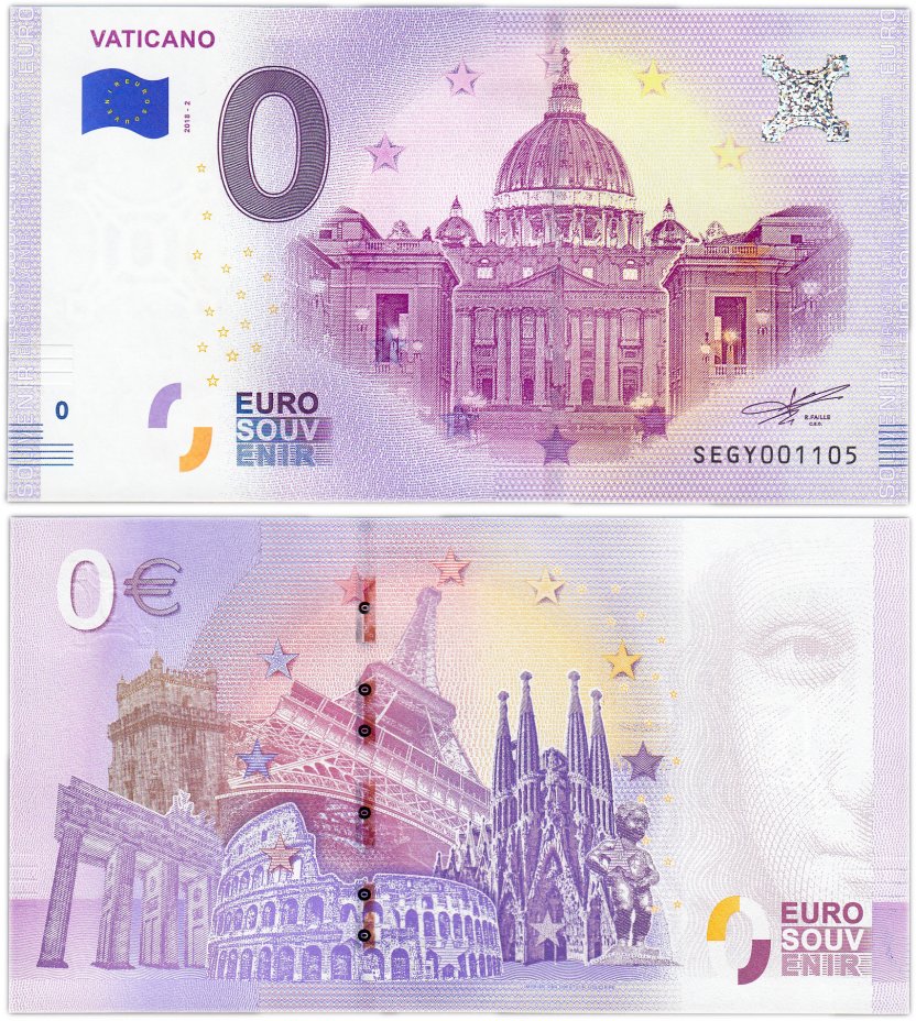 купить 0 евро (euro) «Ватикан» 2018 2-серия (SE GY-1)