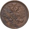 Купить 5 копеек 1859 ЕМ