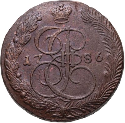 купить 5 копеек 1786 ЕМ
