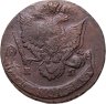 Купить 5 копеек 1786 ЕМ