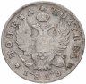 Купить Полтина 1816 СПБ-ПС