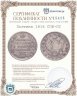 Купить Полтина 1816 СПБ-ПС