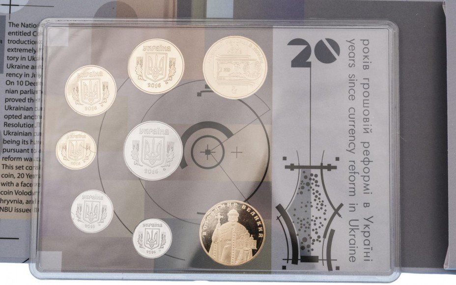 купить Украина набор монет 2016 (8 штук в буклете)