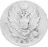 Купить 5 копеек 1823 СПБ-ПД   реверс корона узкая, Биткин 277 (R1)