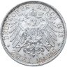 Купить Германская империя (Пруссия) 2 марки 1913 "25 лет правления Вильгельма II"