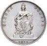 Купить Пруссия 1 талер 1871 "Победа во франко-прусской войне (Победный талер)"