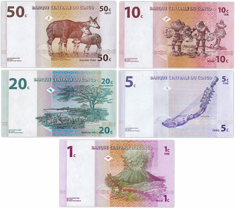 купить Конго - набор (5 банкнот) 1, 5, 10, 20, 50 сантим 1997 Фауна